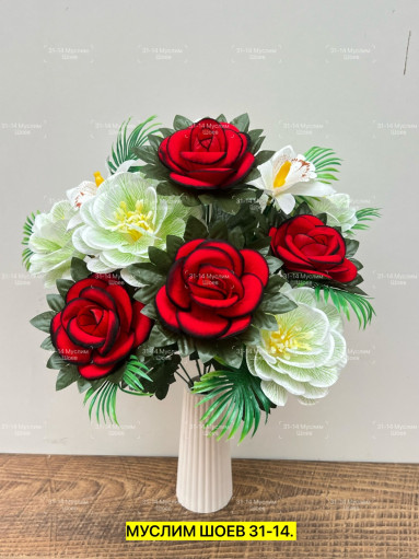 Искусственные цветы САДОВОД официальный интернет-каталог