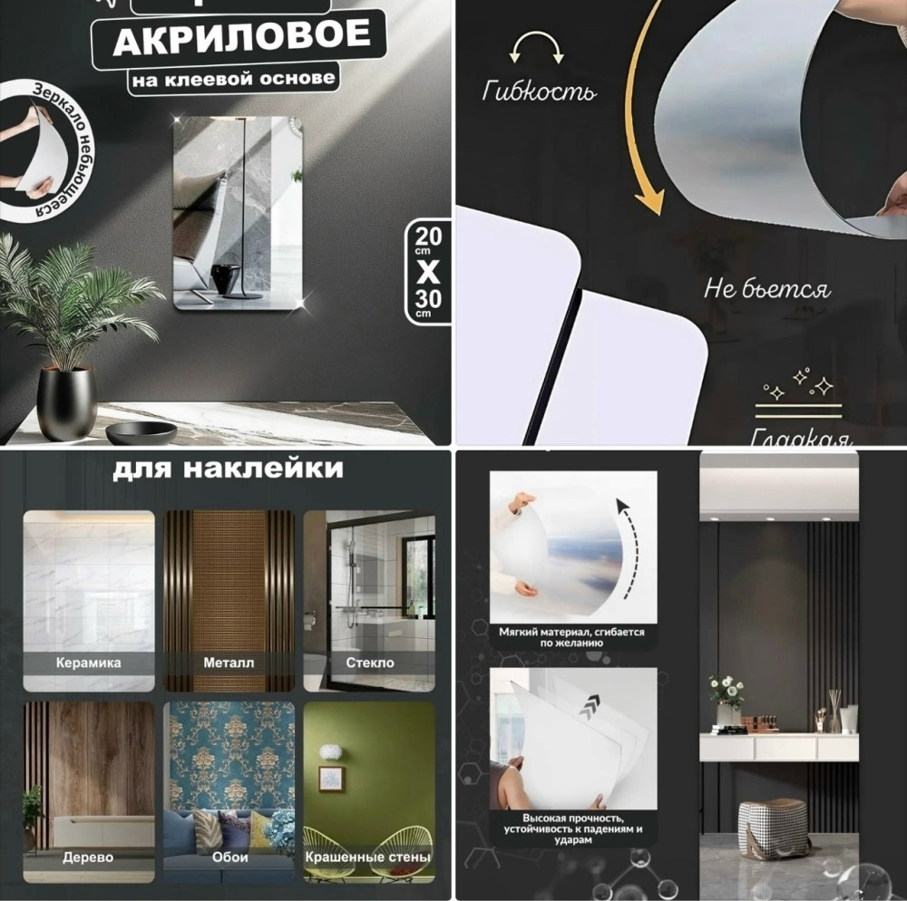 зеркало купить в Интернет-магазине Садовод База - цена 50 руб Садовод интернет-каталог