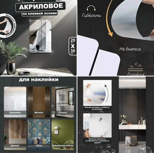 зеркало САДОВОД официальный интернет-каталог