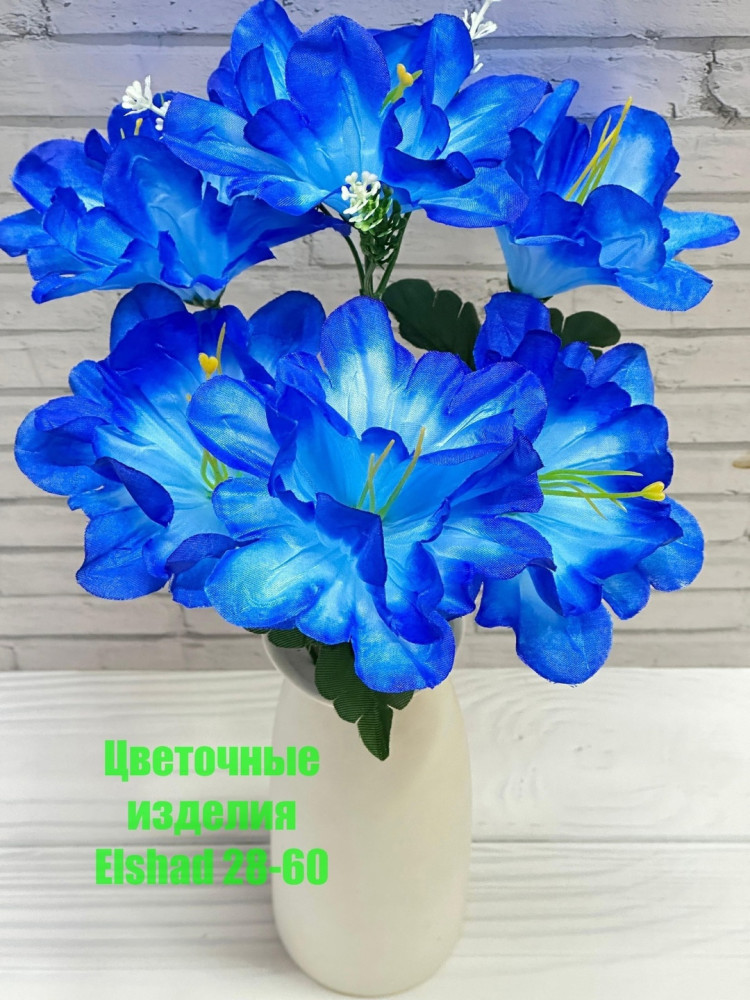 🌼Один букет 6голов купить в Интернет-магазине Садовод База - цена 2000 руб Садовод интернет-каталог