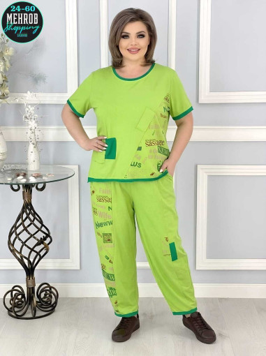 Костюм Двойка САДОВОД официальный интернет-каталог