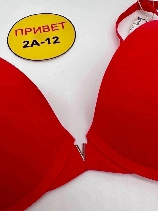 Бюстгальтер красный купить в Интернет-магазине Садовод База - цена 550 руб Садовод интернет-каталог