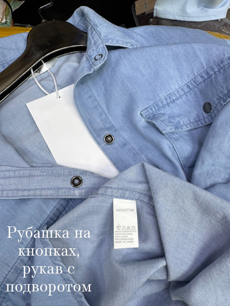Женская рубашка синяя купить в Интернет-магазине Садовод База - цена 1500 руб Садовод интернет-каталог