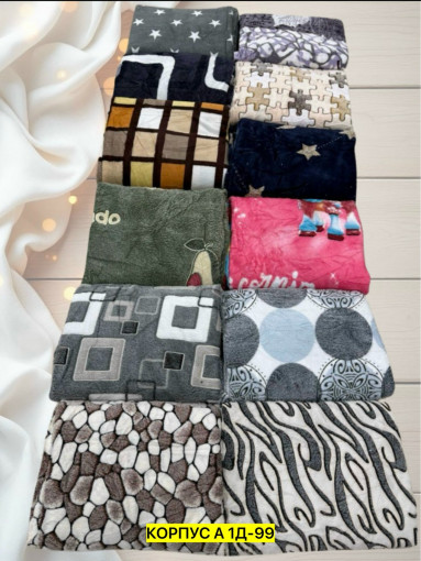 Плед, флис САДОВОД официальный интернет-каталог