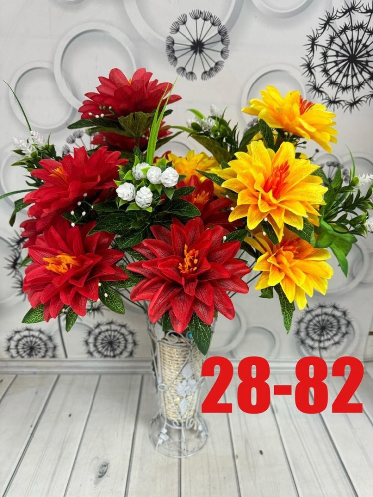 цветы купить в Интернет-магазине Садовод База - цена 1650 руб Садовод интернет-каталог