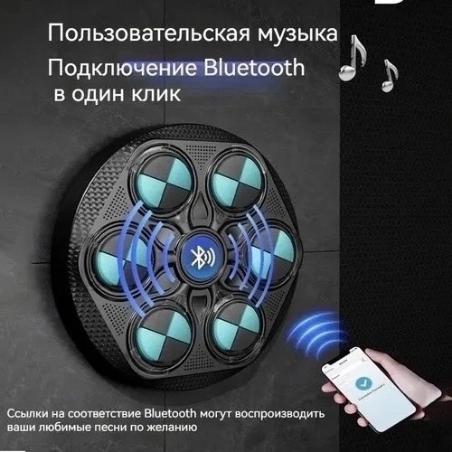 Боксерская тренировочная машина купить в Интернет-магазине Садовод База - цена 1500 руб Садовод интернет-каталог