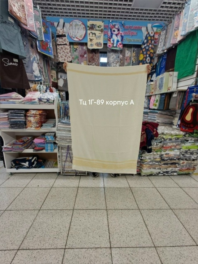 Полотенце Без выбора цвета купить в Интернет-магазине Садовод База - цена 550 руб Садовод интернет-каталог