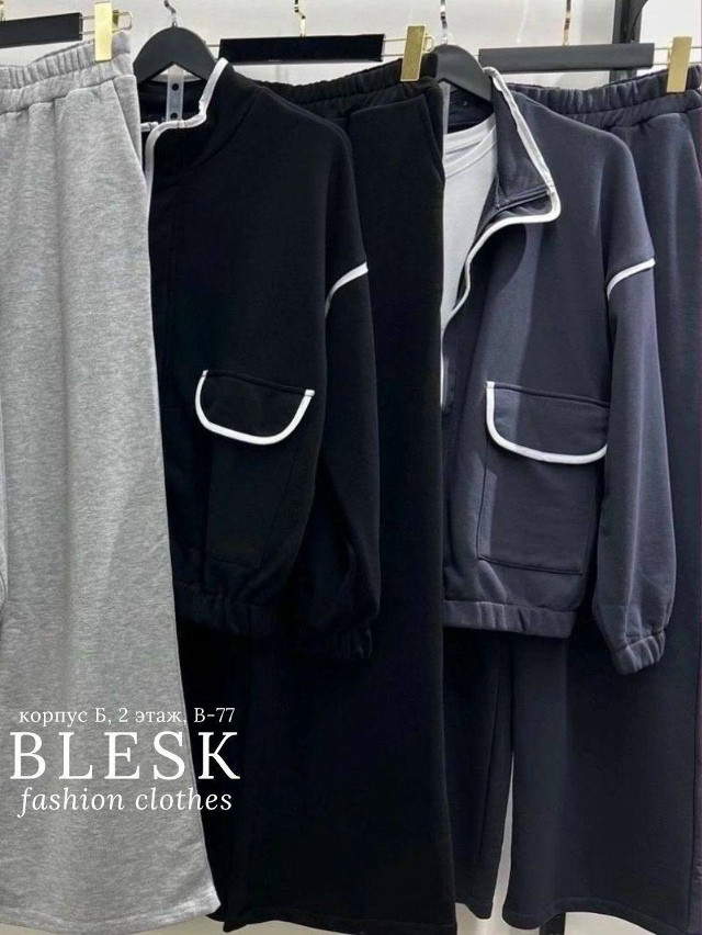 спортивный костюм купить в Интернет-магазине Садовод База - цена 2500 руб Садовод интернет-каталог