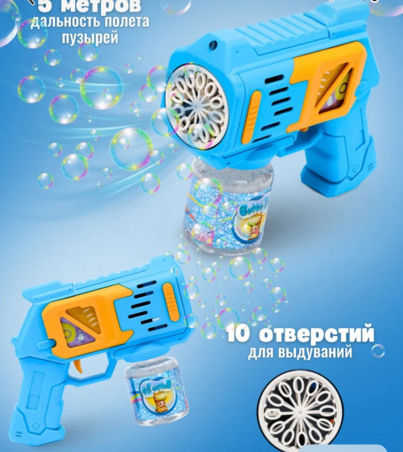 Мыльные пузыри САДОВОД официальный интернет-каталог