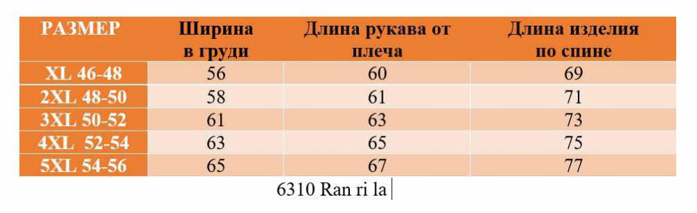 Толстовка мужская черная купить в Интернет-магазине Садовод База - цена 900 руб Садовод интернет-каталог