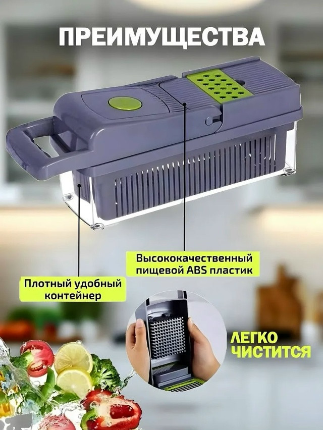 Овощерезка купить в Интернет-магазине Садовод База - цена 400 руб Садовод интернет-каталог