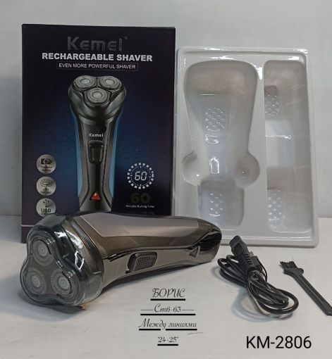Мужская аккумуляторная бритва Kemei, водонепроницаемый триммер для бороды, бритва для мужчин с подзарядкой от USB САДОВОД официальный интернет-каталог