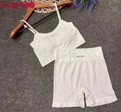 Костюм САДОВОД официальный интернет-каталог