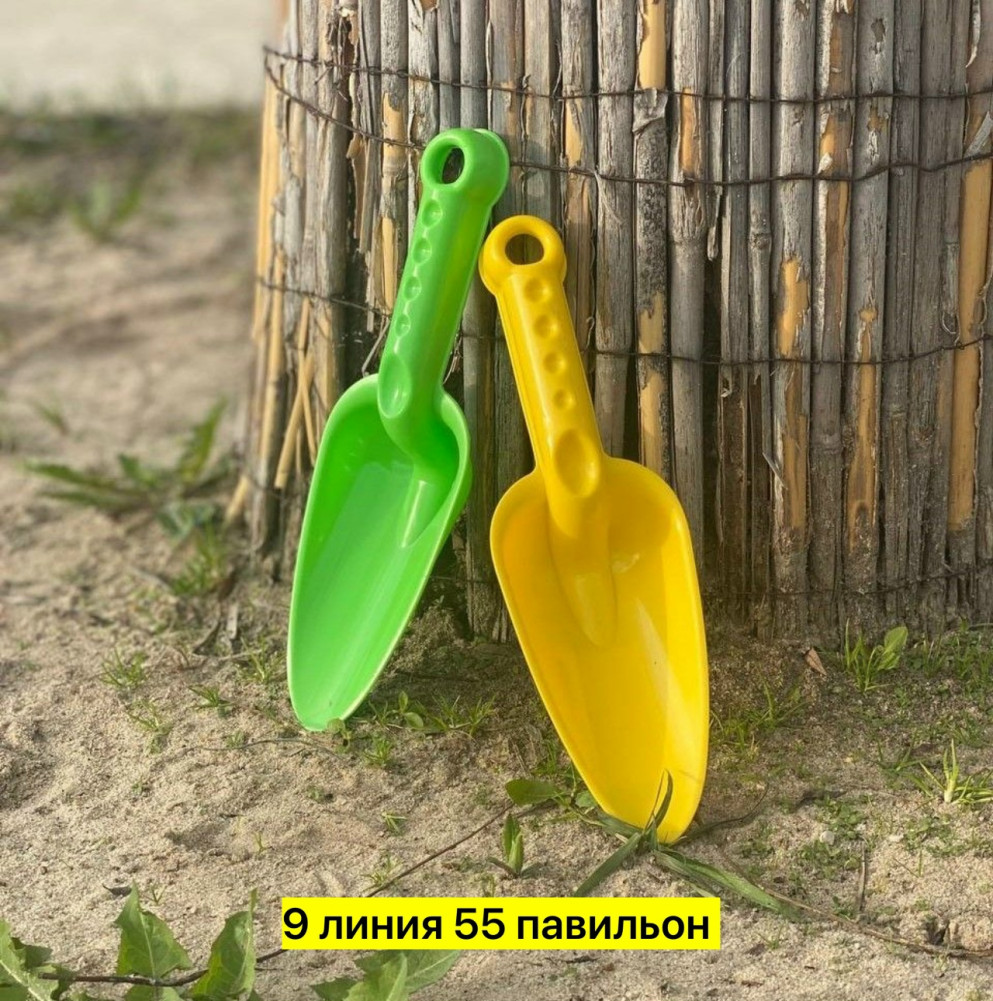 совок купить в Интернет-магазине Садовод База - цена 25 руб Садовод интернет-каталог