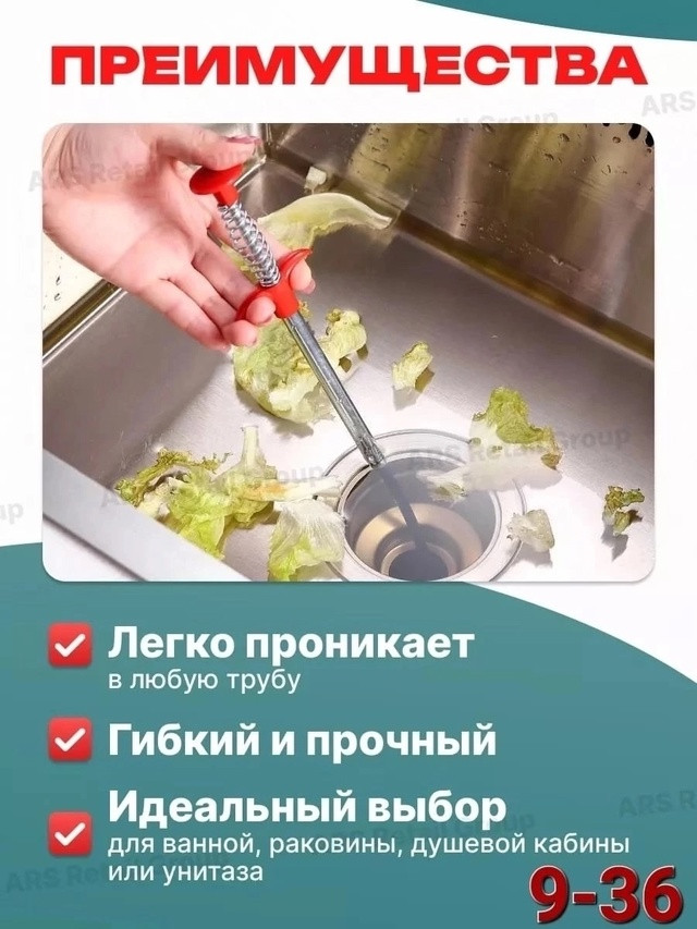 Многофункциональная коготь для чистки кухонных труб купить в Интернет-магазине Садовод База - цена 100 руб Садовод интернет-каталог