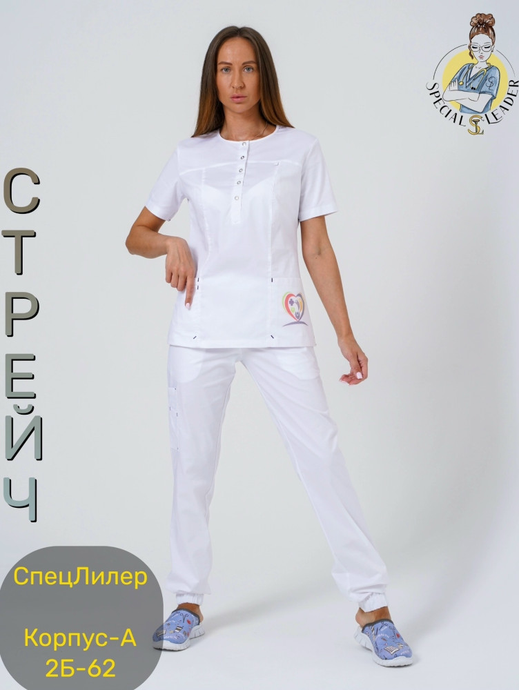 Костюм белый купить в Интернет-магазине Садовод База - цена 1550 руб Садовод интернет-каталог