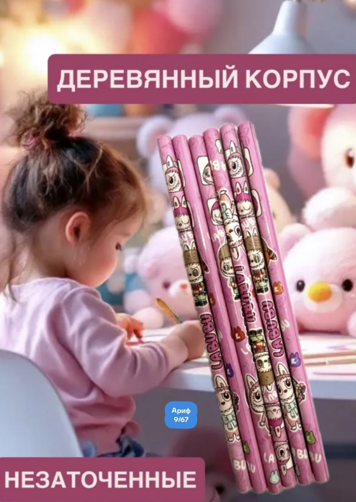 Набор канцелярский купить в Интернет-магазине Садовод База - цена 55 руб Садовод интернет-каталог