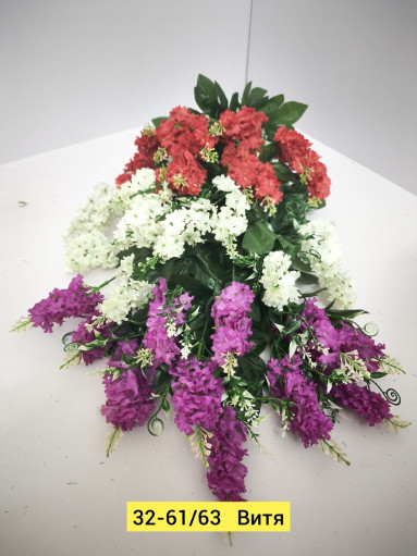 Искусственные цветы САДОВОД официальный интернет-каталог