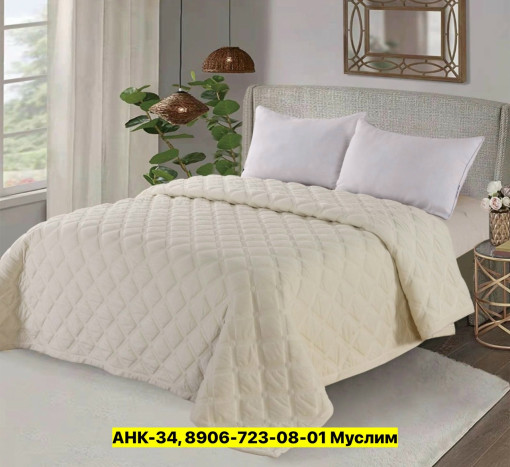 Покрывало САДОВОД официальный интернет-каталог