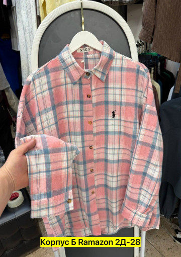 Рубашка САДОВОД официальный интернет-каталог