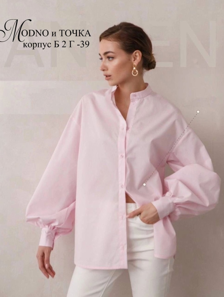 Женская рубашка розовая купить в Интернет-магазине Садовод База - цена 650 руб Садовод интернет-каталог