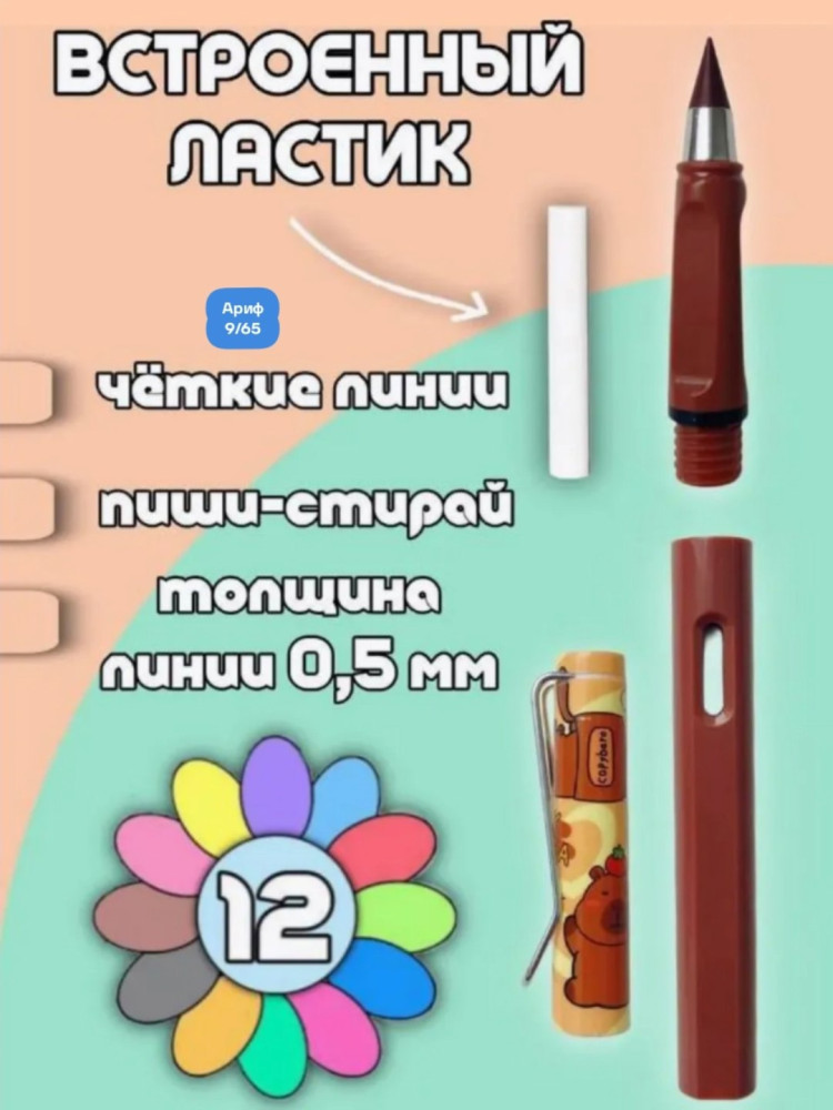 карандаши цветные купить в Интернет-магазине Садовод База - цена 170 руб Садовод интернет-каталог