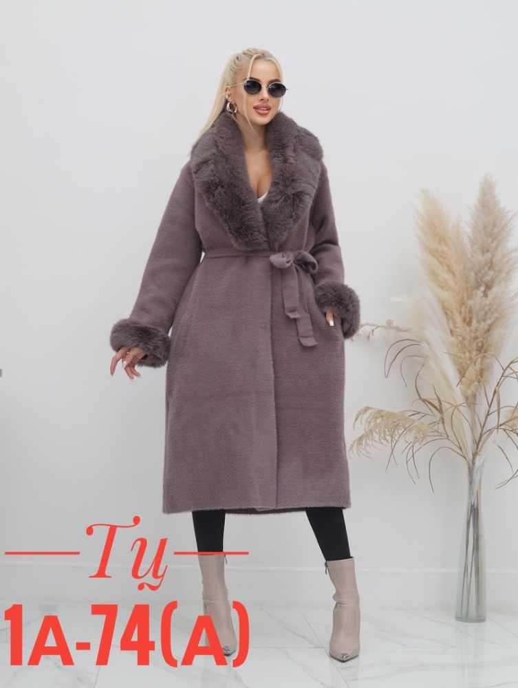 Женское пальто коричневое купить в Интернет-магазине Садовод База - цена 3500 руб Садовод интернет-каталог