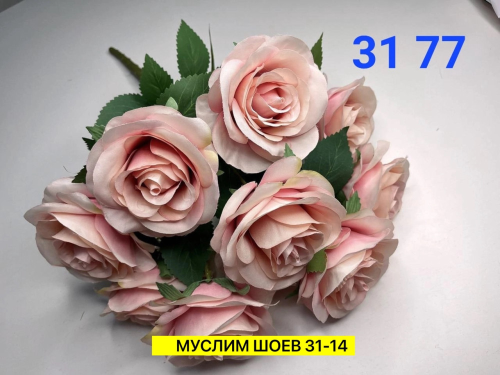 Искусственные цветы купить в Интернет-магазине Садовод База - цена 4600 руб Садовод интернет-каталог