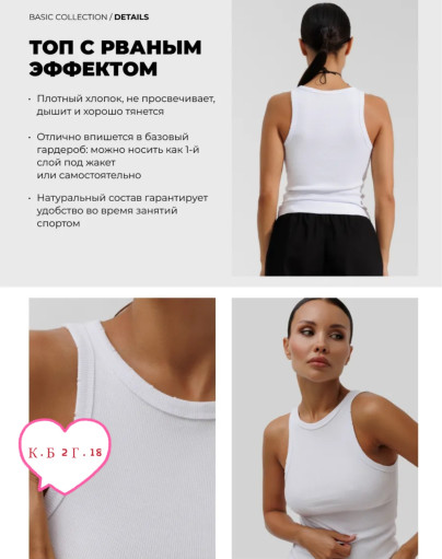 Майка САДОВОД официальный интернет-каталог