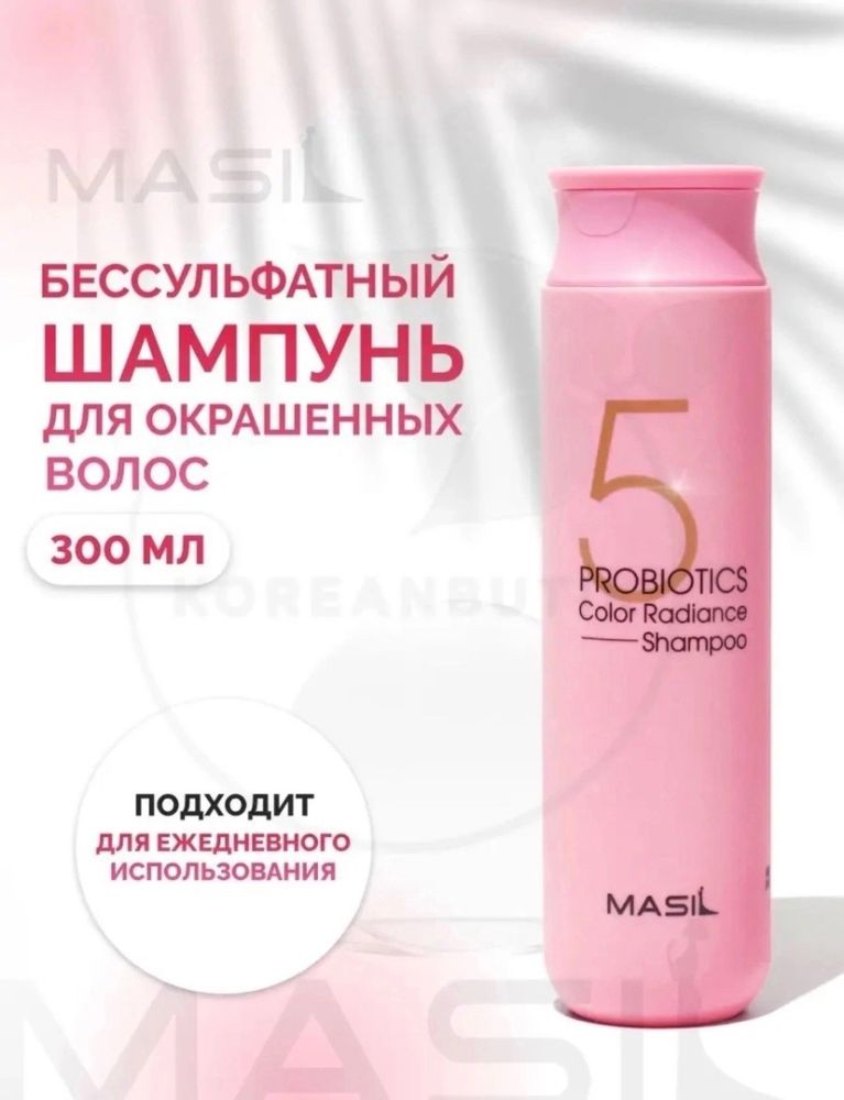 бессульфатный шампунь купить в Интернет-магазине Садовод База - цена 250 руб Садовод интернет-каталог