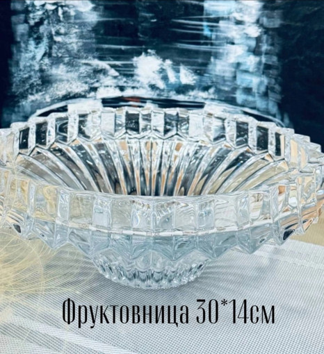 Фруктовница без ножки САДОВОД официальный интернет-каталог