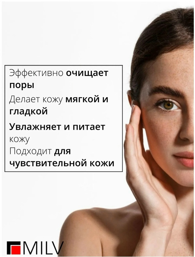 гидрофильное масло для лица купить в Интернет-магазине Садовод База - цена 300 руб Садовод интернет-каталог