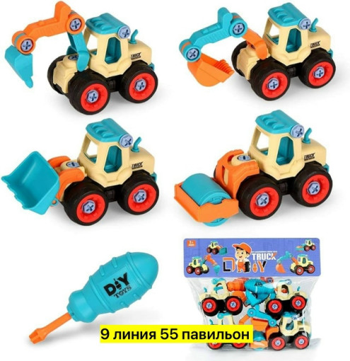 Набор машинок САДОВОД официальный интернет-каталог