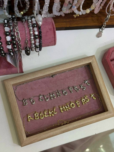 цепочка САДОВОД официальный интернет-каталог