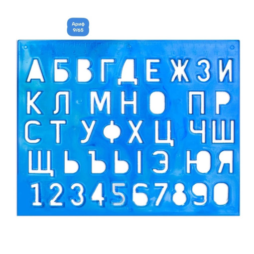 Трафарет САДОВОД официальный интернет-каталог