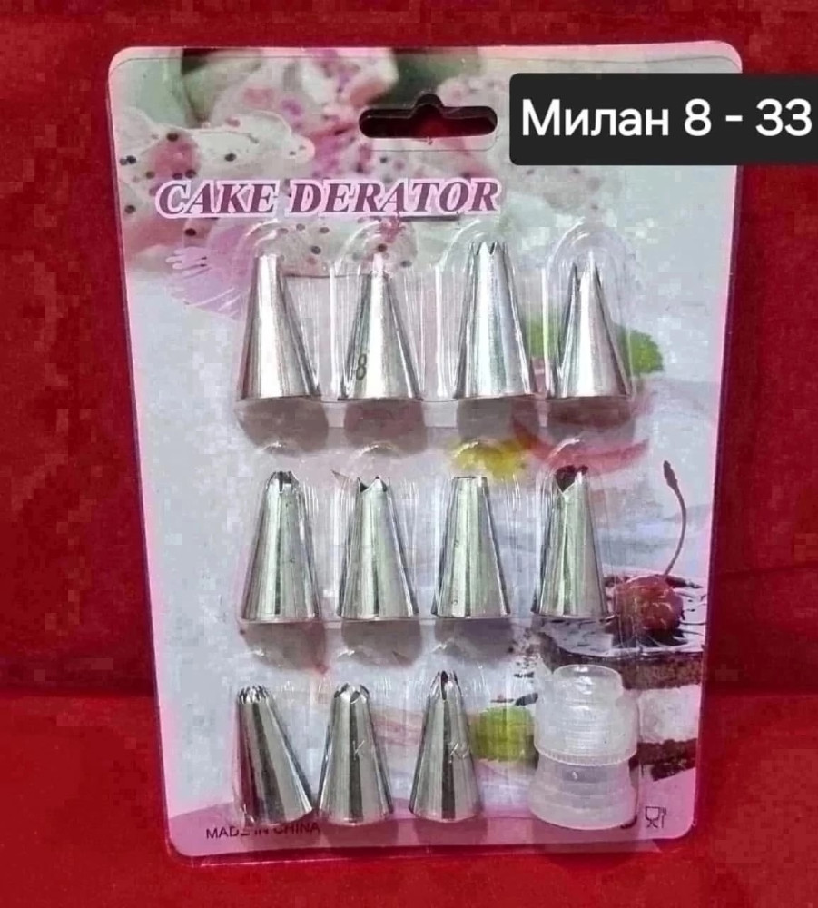 Надор насадок кондитерских купить в Интернет-магазине Садовод База - цена 49 руб Садовод интернет-каталог