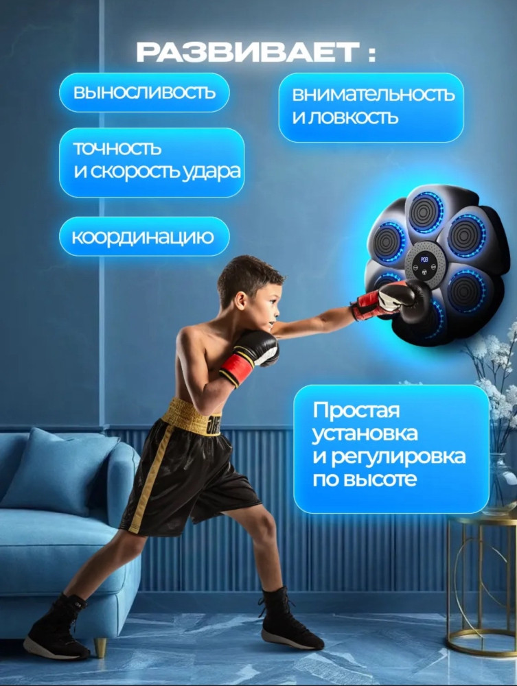 Боксерская тренировочная машина купить в Интернет-магазине Садовод База - цена 1400 руб Садовод интернет-каталог