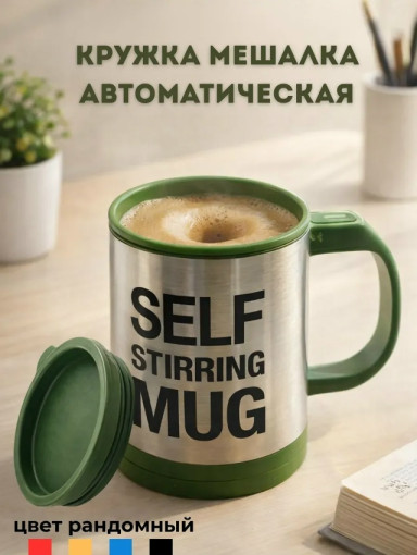 кружка САДОВОД официальный интернет-каталог