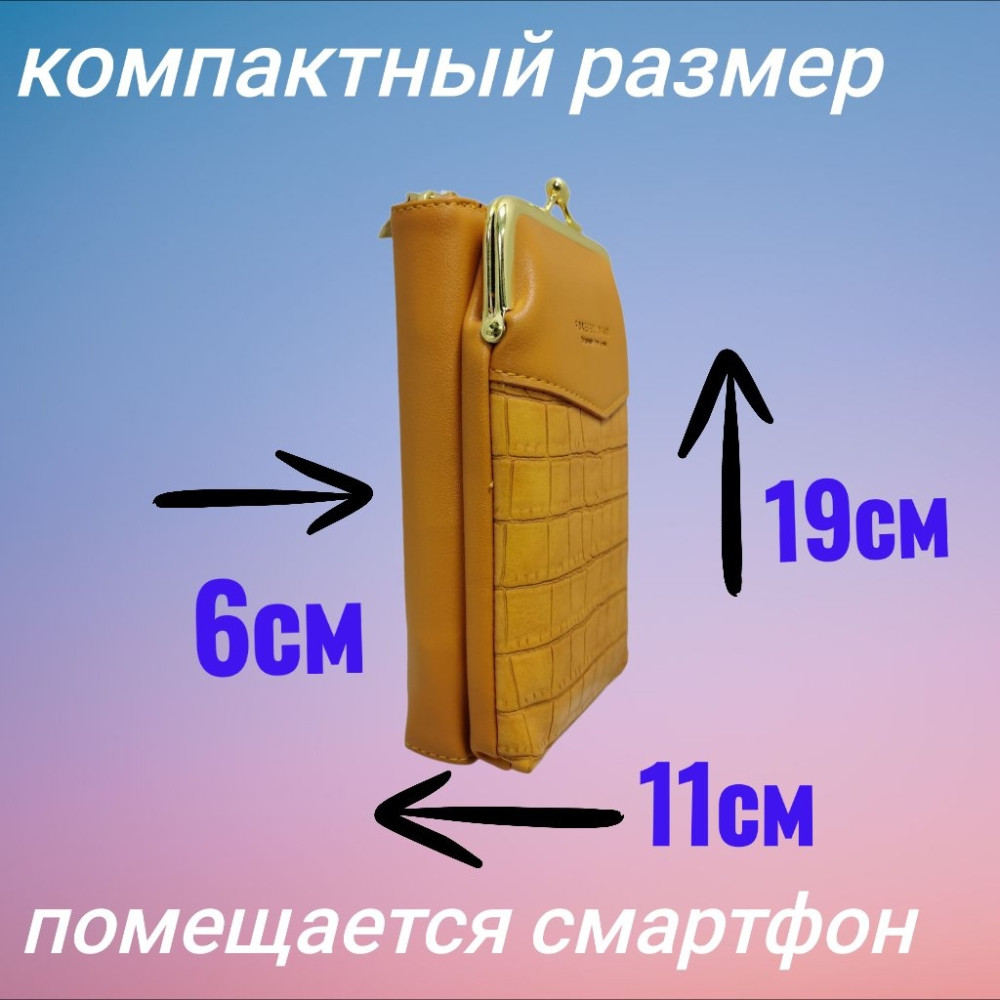 сумка коричневая купить в Интернет-магазине Садовод База - цена 600 руб Садовод интернет-каталог