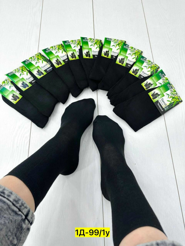 Мужские носки черные купить в Интернет-магазине Садовод База - цена 250 руб Садовод интернет-каталог