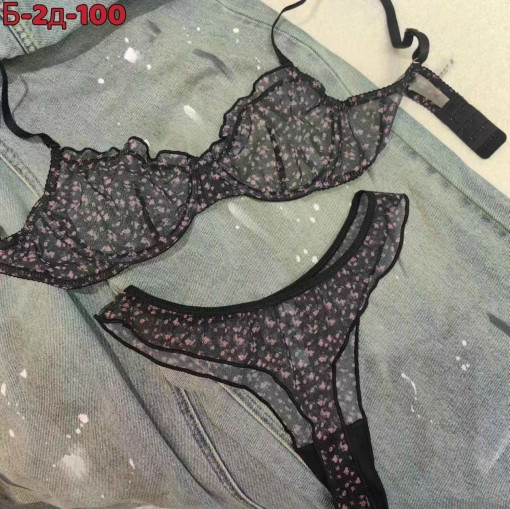 Комплект САДОВОД официальный интернет-каталог