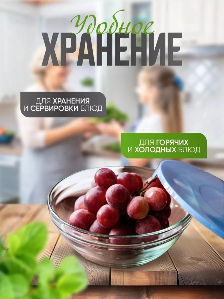 Набор салатников купить в Интернет-магазине Садовод База - цена 300 руб Садовод интернет-каталог