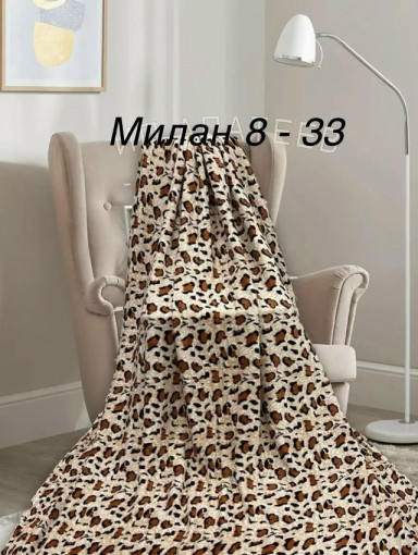 Плед САДОВОД официальный интернет-каталог