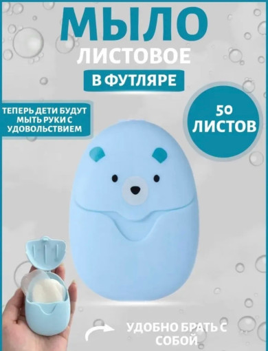 мыло САДОВОД официальный интернет-каталог