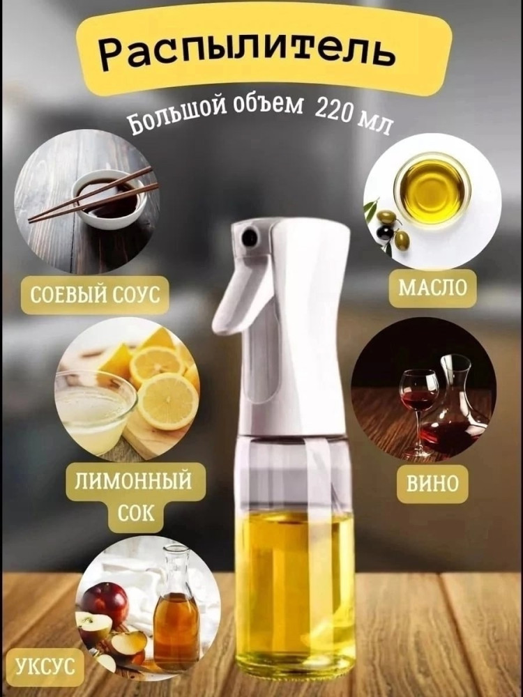 Бутылка купить в Интернет-магазине Садовод База - цена 120 руб Садовод интернет-каталог