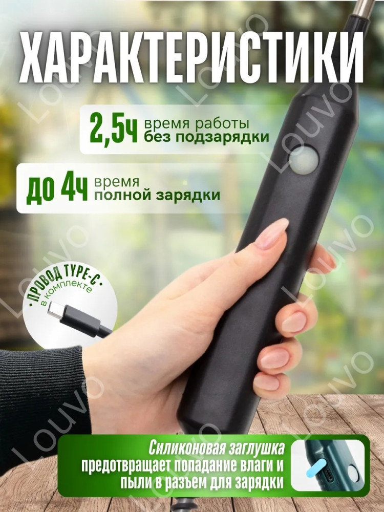 Опрыскиватель купить в Интернет-магазине Садовод База - цена 999 руб Садовод интернет-каталог