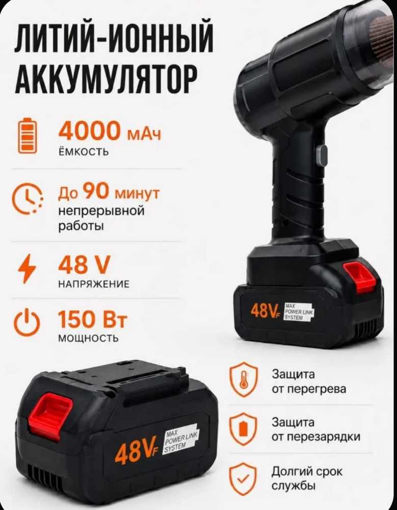 Пылесос для автомобиля купить в Интернет-магазине Садовод База - цена 700 руб Садовод интернет-каталог