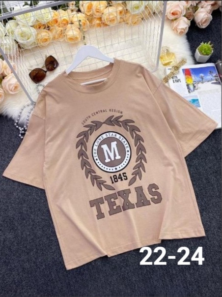 футболка коричневая купить в Интернет-магазине Садовод База - цена 250 руб Садовод интернет-каталог