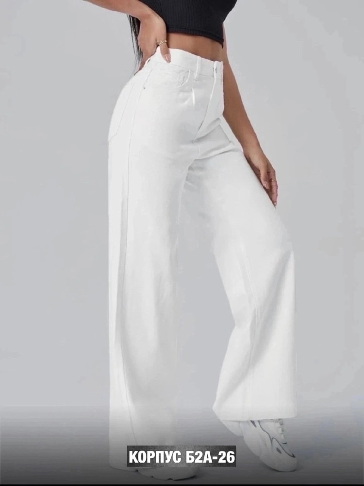 джинсы белые купить в Интернет-магазине Садовод База - цена 999 руб Садовод интернет-каталог