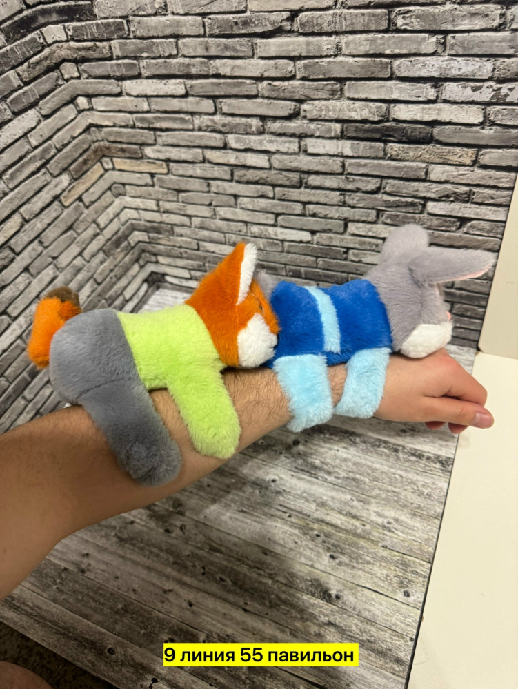 Браслет из мультфильма Зверополис купить в Интернет-магазине Садовод База - цена 180 руб Садовод интернет-каталог